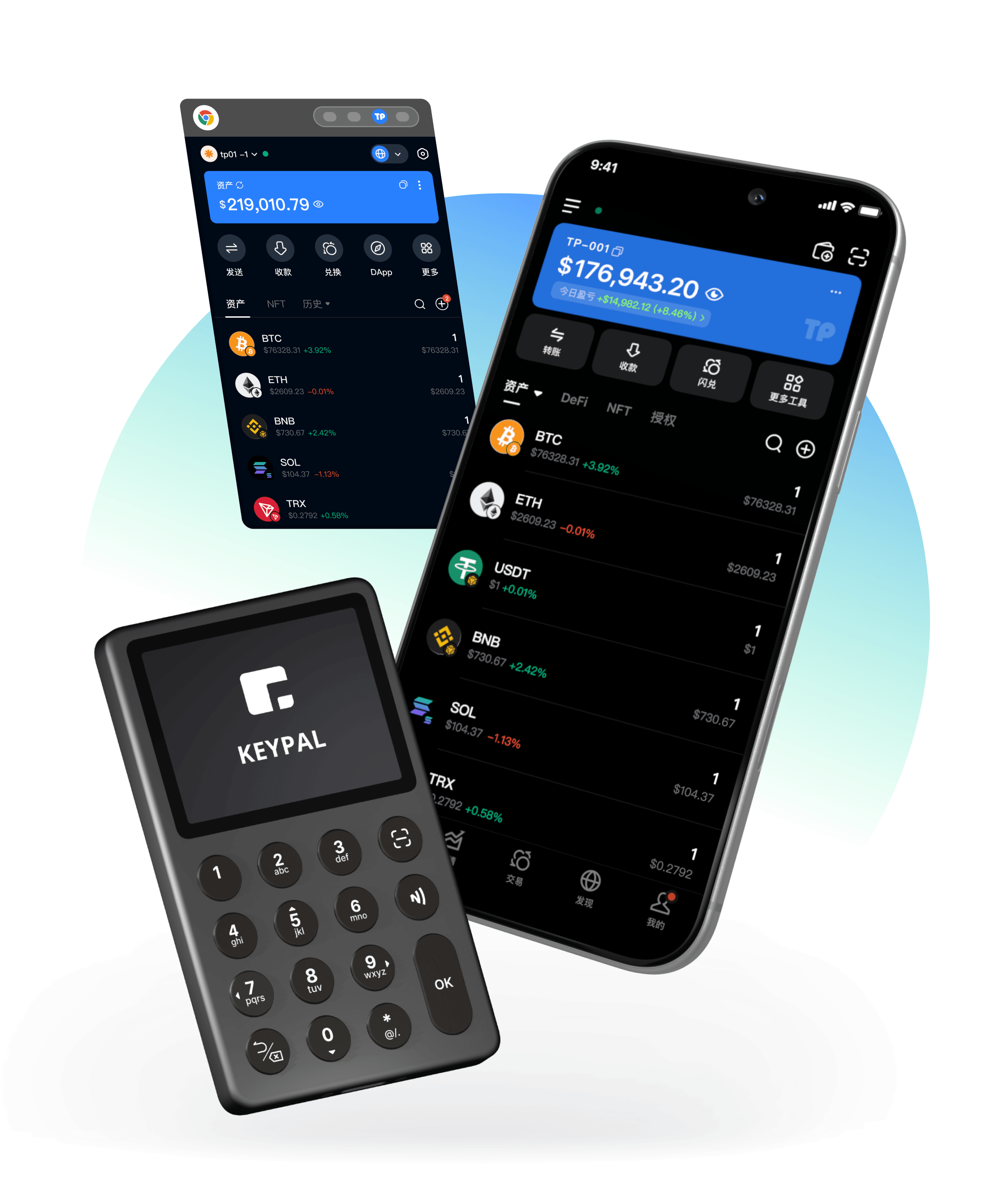 TokenPocket Web3 數位錢包介面